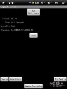国产第6页,探索中国制造新篇章